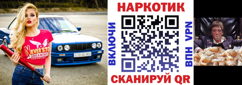 Купить закладку Канабис  СОЛЬ  КОКАИН  Гашиш  Метадон  МЕФ  Горно-Алтайск