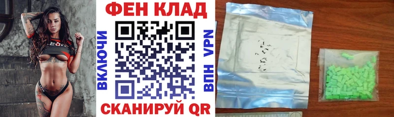 Купить закладки  Горно-Алтайск  АМФЕТАМИН 97% 