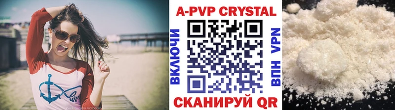 Купить  Горно-Алтайск  Alpha PVP СК 