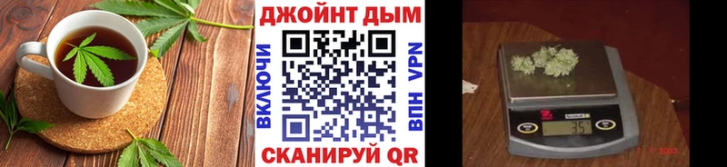 Купить где  Горно-Алтайск  Печенье с ТГК конопля 
