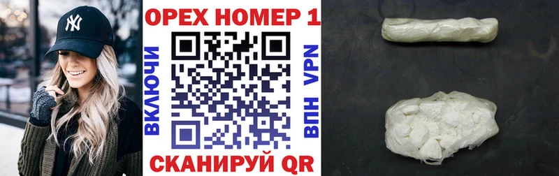 Купить где  Горно-Алтайск  COCAIN 97% 