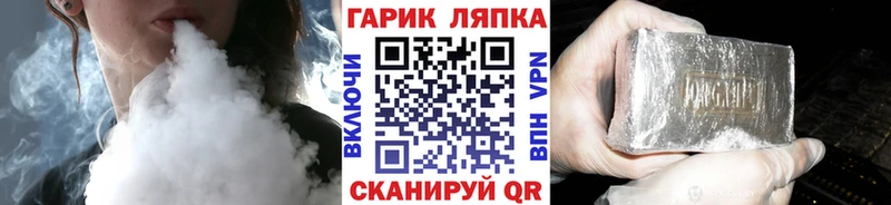 ГАШИШ hashish  Купить где  Горно-Алтайск 