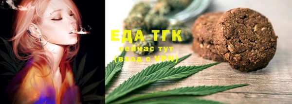 MDMA Ельня