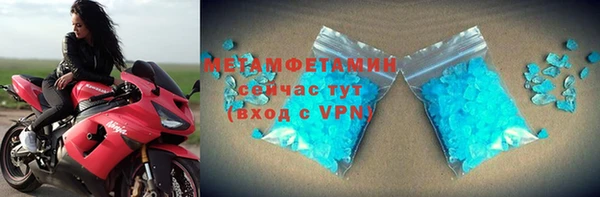 MDMA Ельня