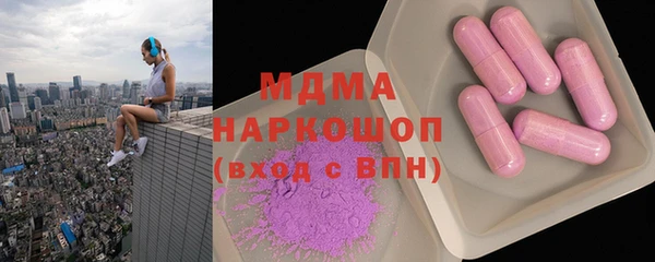 MDMA Ельня