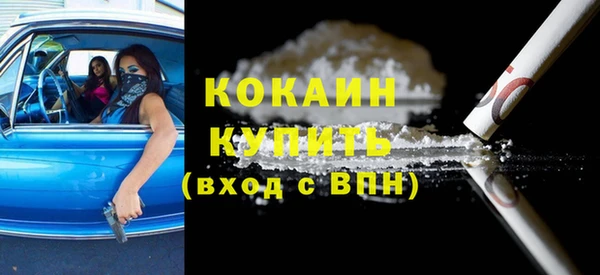 скорость mdpv Елизово
