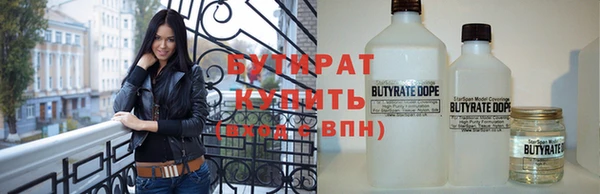 шишки Заводоуковск