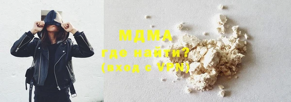 MDMA Ельня