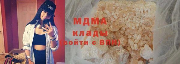 MDMA Ельня
