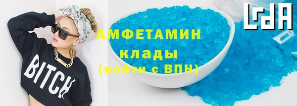 скорость mdpv Елизово