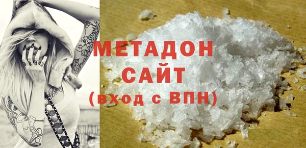 бутират Заволжск