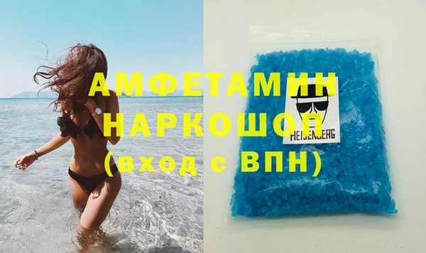 MDMA Ельня