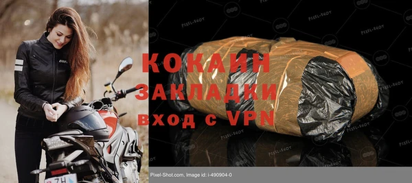 скорость mdpv Елизово