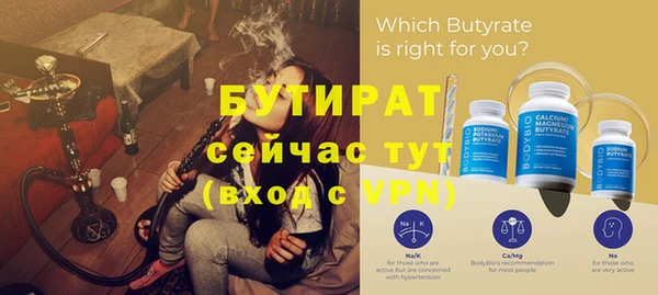 MDMA Ельня