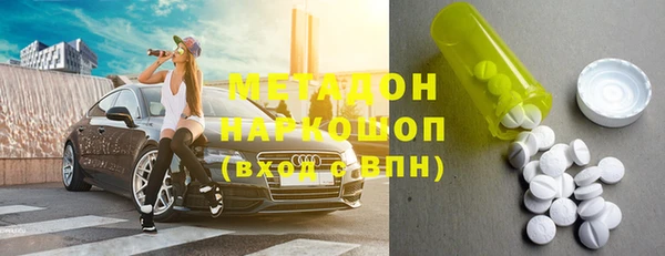 скорость mdpv Елизово