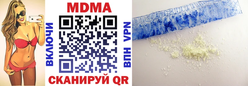 MDMA VHQ  Купить закладки  Горно-Алтайск 