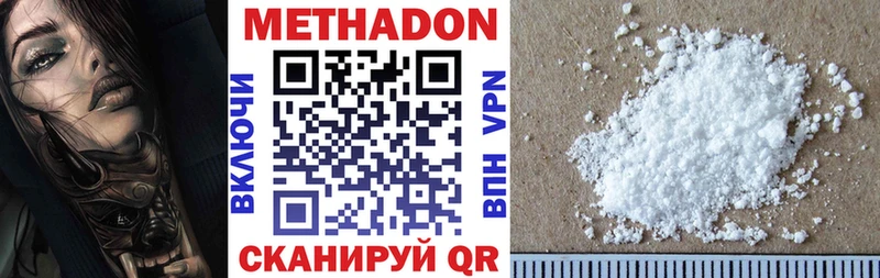 МЕТАДОН мёд  Купить где  Горно-Алтайск 