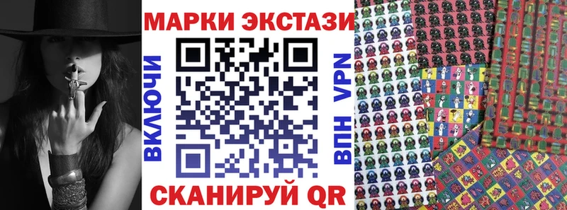 Наркотические марки 1,8мг  Купить где  Горно-Алтайск 