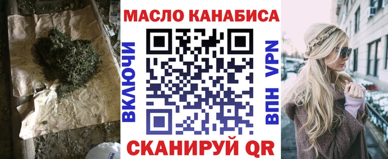 Купить  Горно-Алтайск  Дистиллят ТГК жижа 